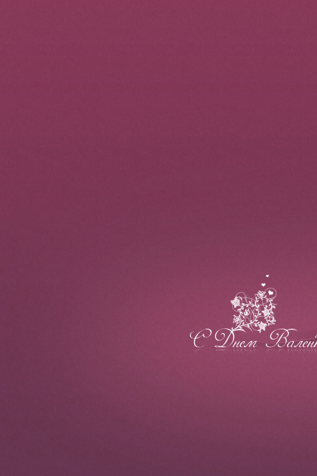 Фиолетовый Амур