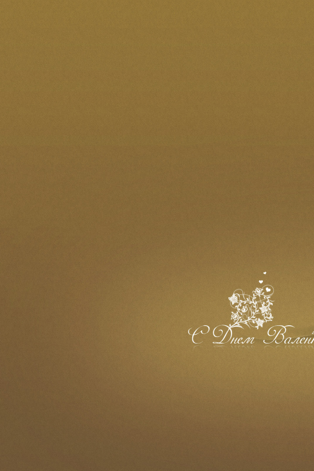 Символ любви