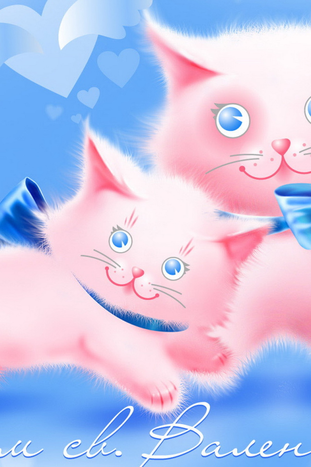 С Днем св. Валентина