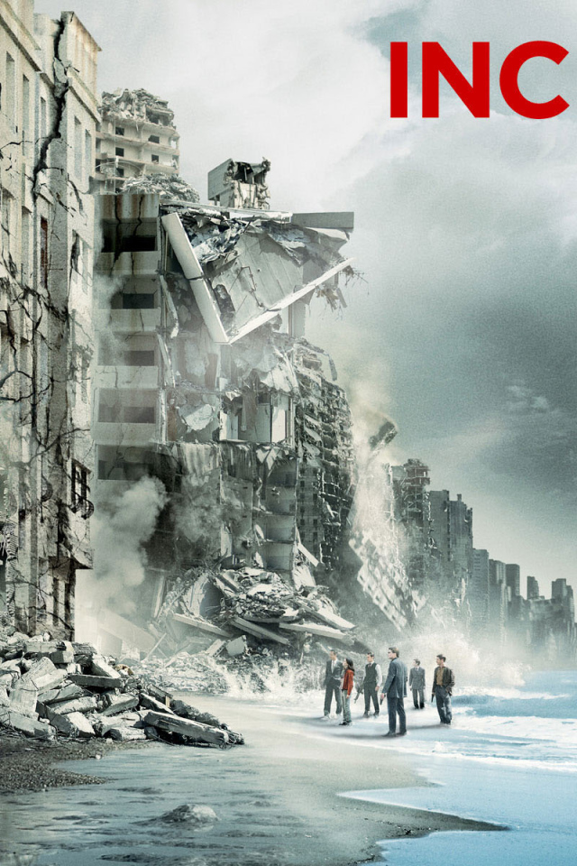 Начало. Главные герои