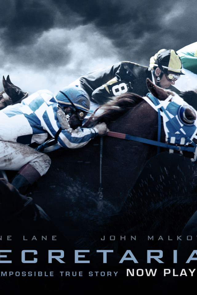 Секретариат