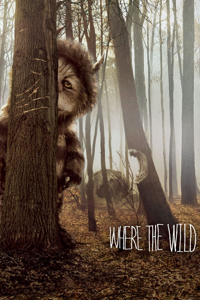 Там где живет чудовище