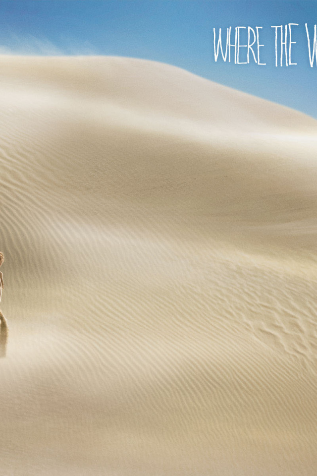 Там где живет чудовище