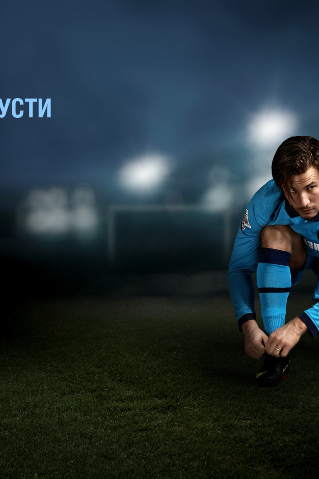 ФК Зенит 23 Саболч Хусти