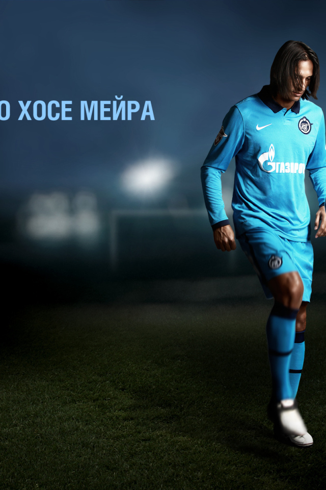 Футбольный клуб Зенит, Фернандо Хосе Мейра