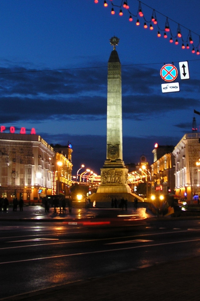 Выборы в Беларуси, Минск