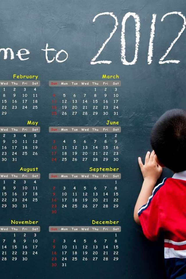 Добро пожаловать в 2012 год
