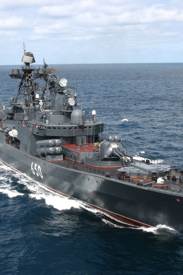 Большой противолодочный корабль