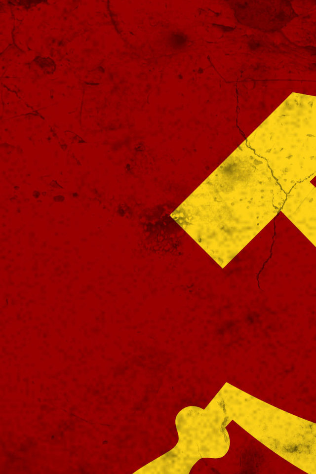 Серп и молот