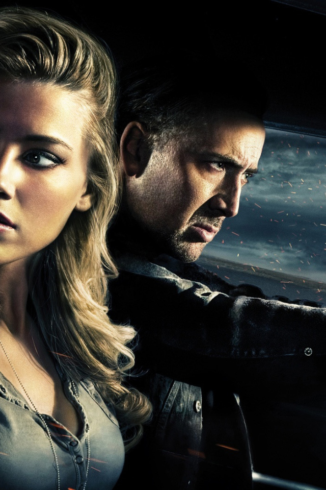 Сумасшедшая езда