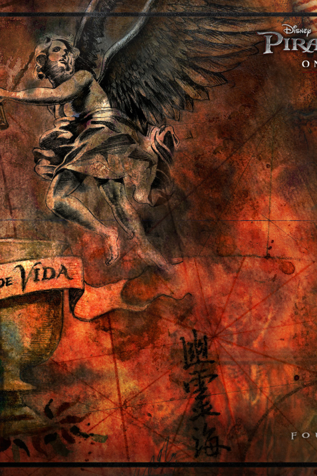 Пираты Карибского моря 2011