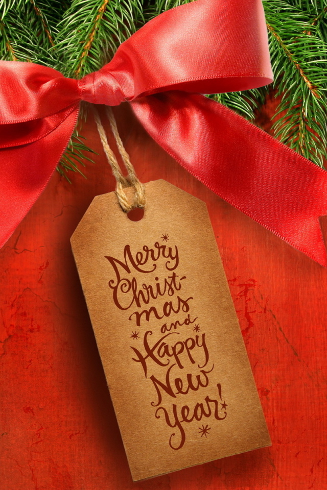 Счастливого Нового года