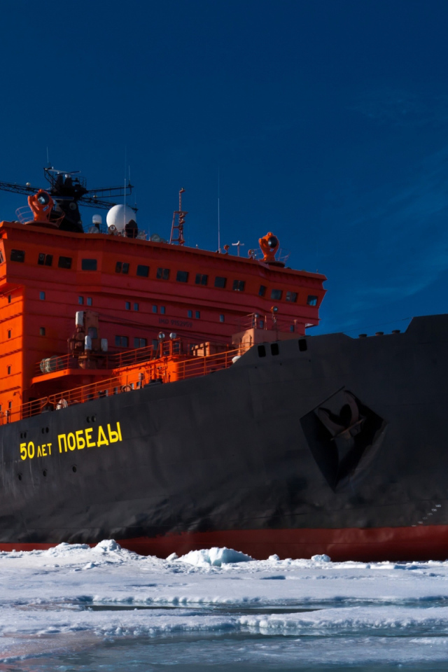 Российский ледокол