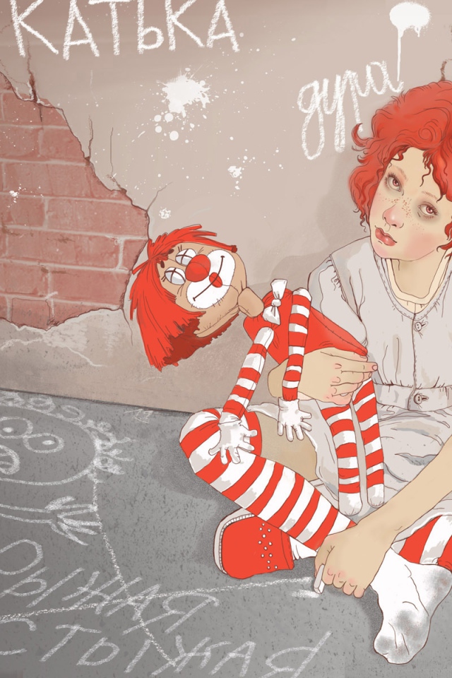 Рыжая девочка