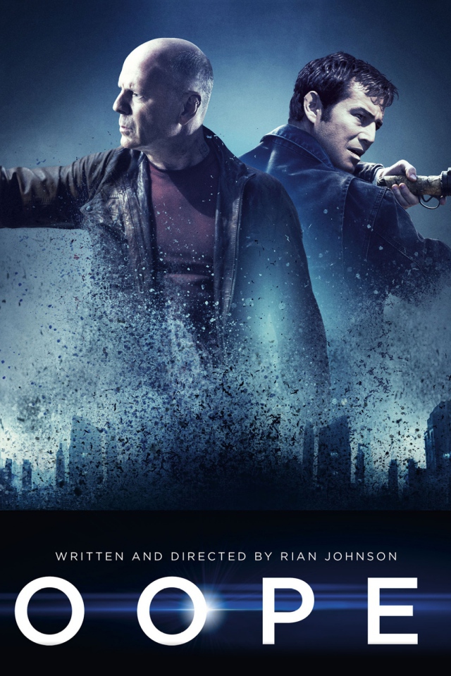 Петля времени