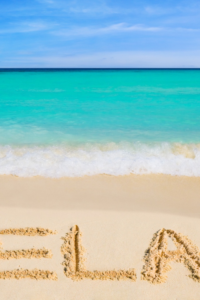 Пляжный отдых