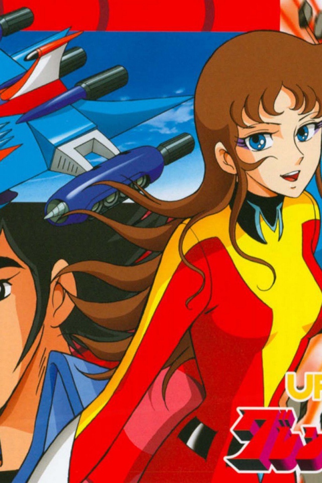 Инопланетный робот Грендайзер