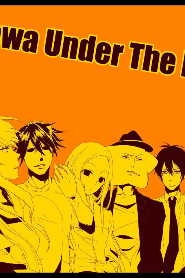 Под мостом над Аракавой