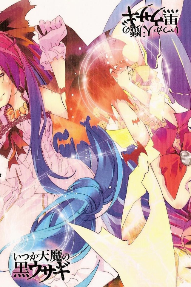 У черного кролика семь жизней