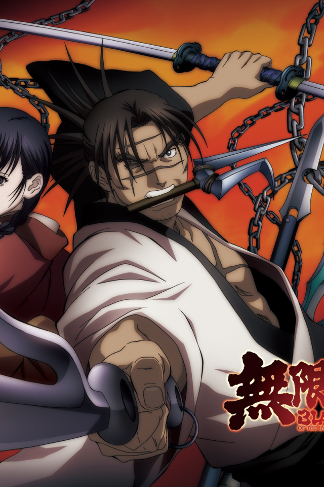 Клинок Бессмертного