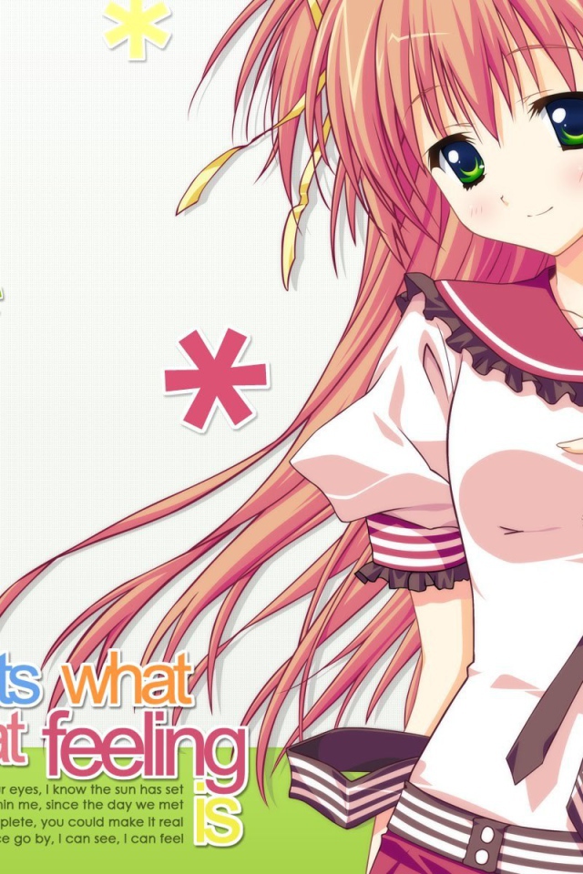 Мост в звездное небо