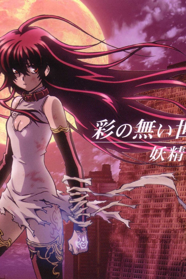 Dark Goddess / trigger