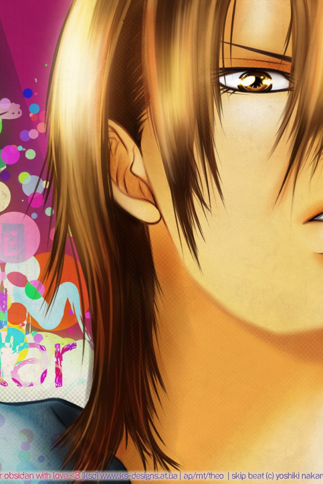 Не сдавайся