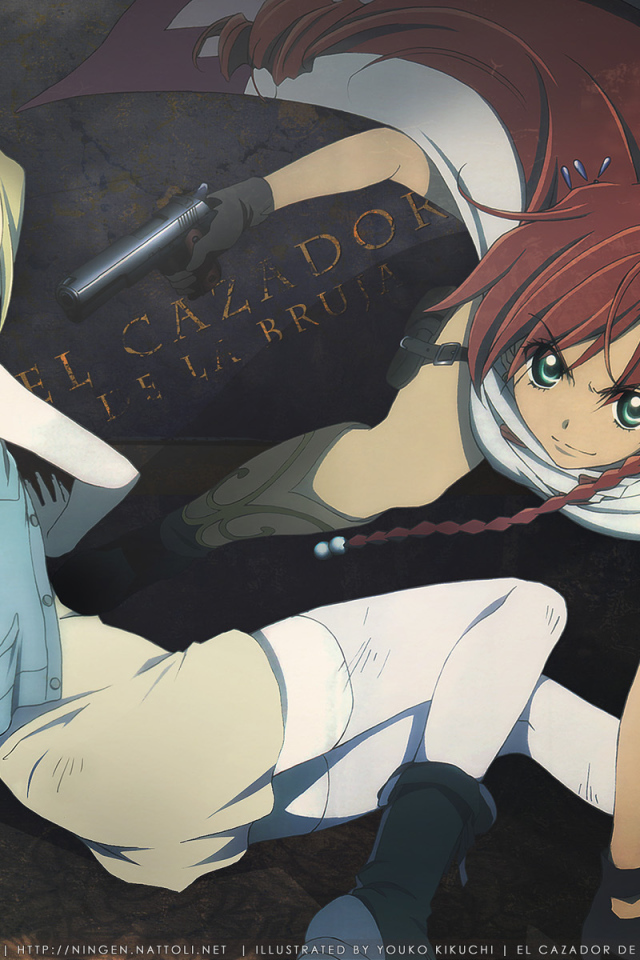 Эль Касадор