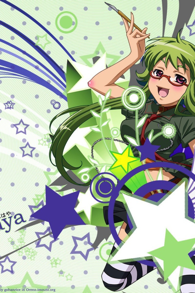 Ёйти завтрашнего дня