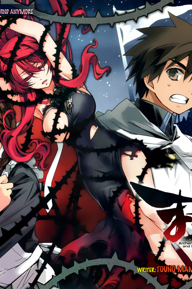 Герой при заклятом враге