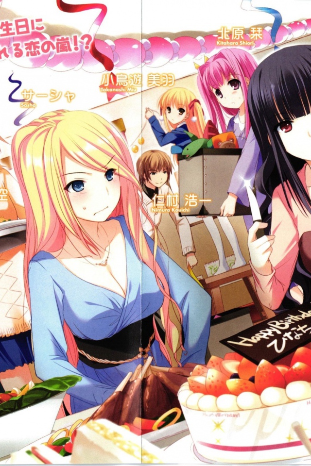 Слушайтесь папу