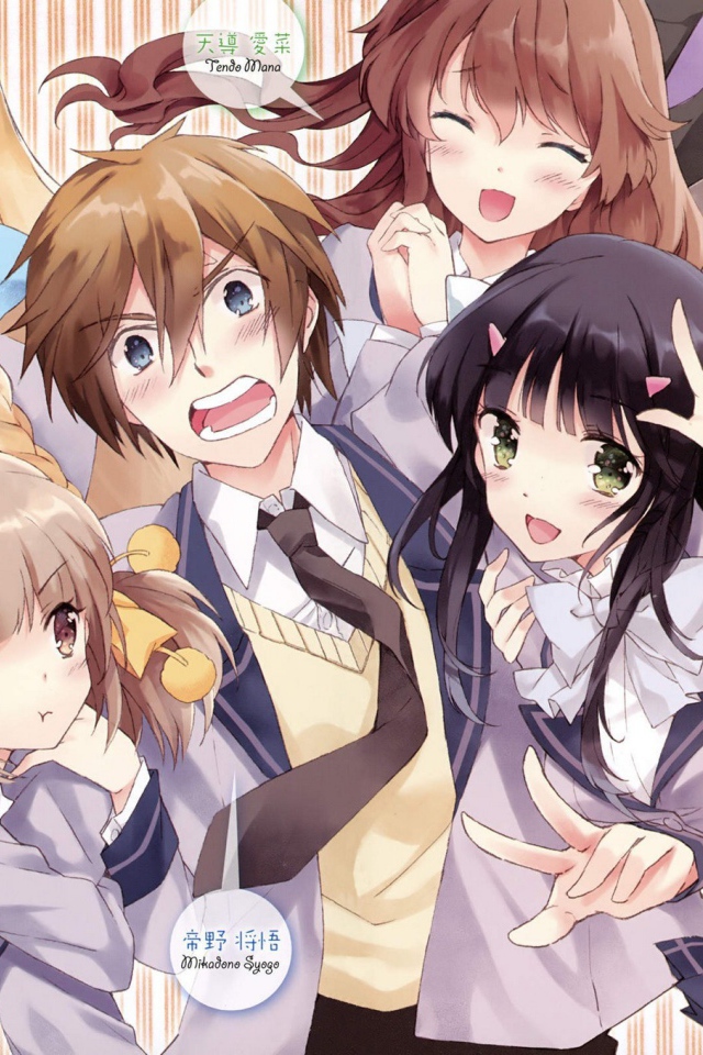 Одна из них - моя сестра