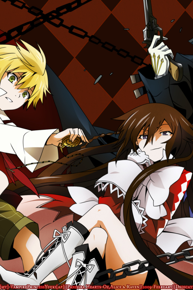 Сердца Пандоры