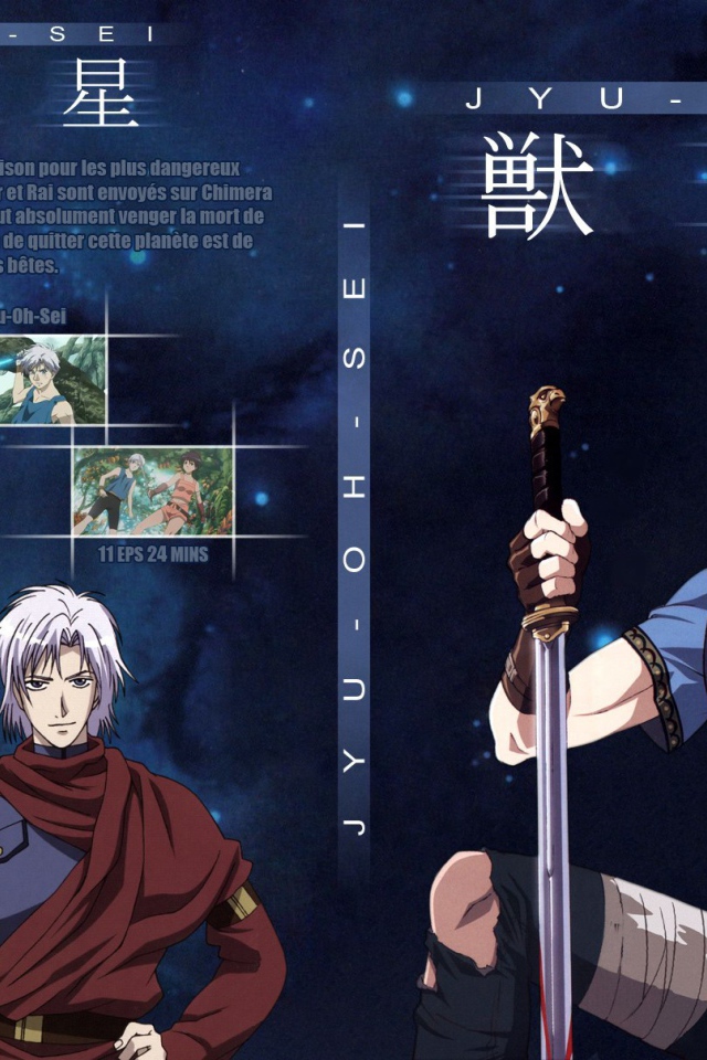 Планета короля зверей