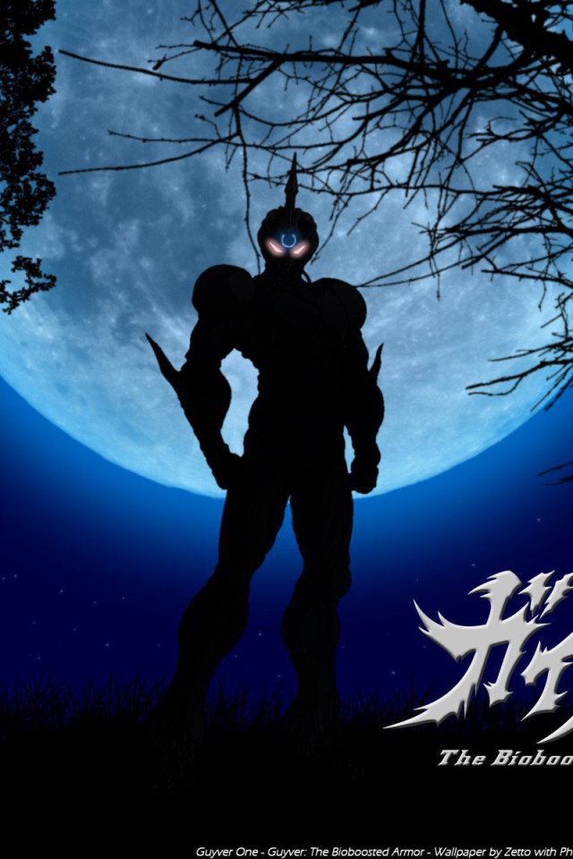 Сумеречный разум: Рождение