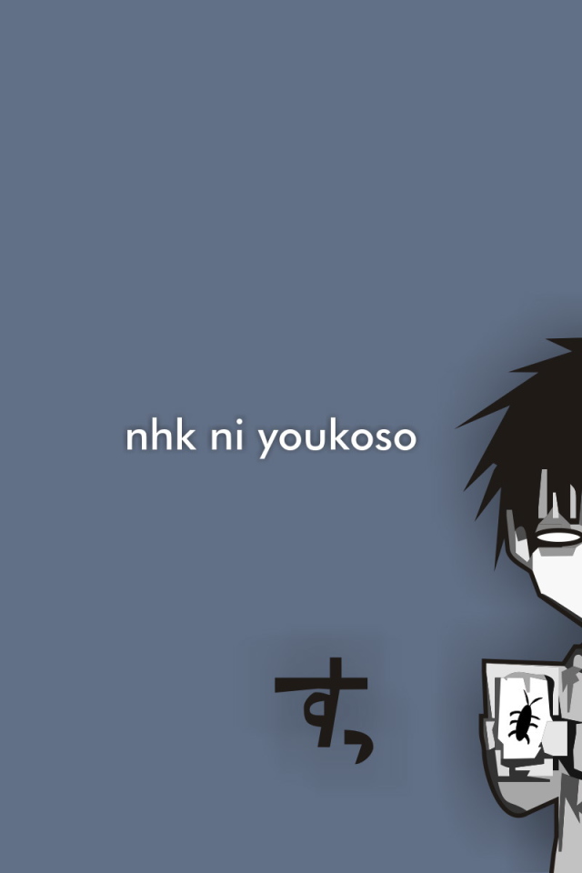 Добро пожаловать в Эн.Эйч.Кэй