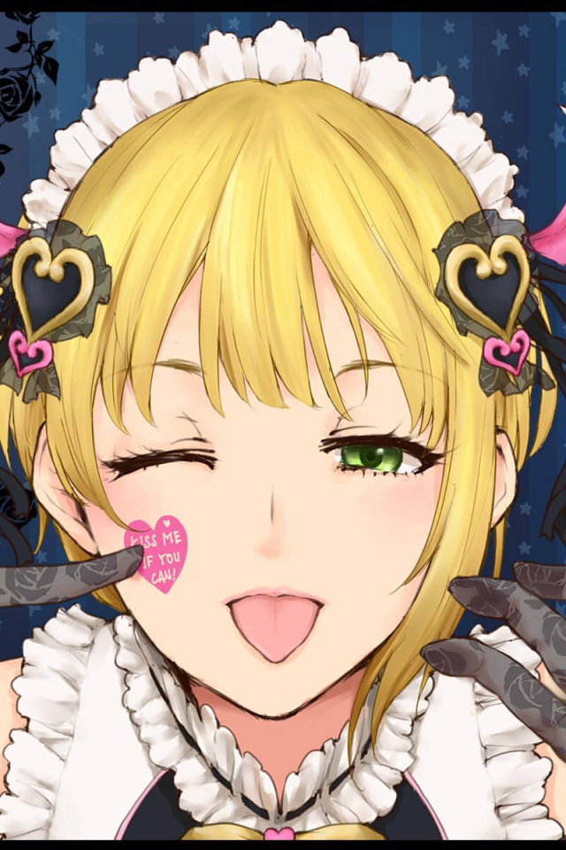 Поцелуй меня