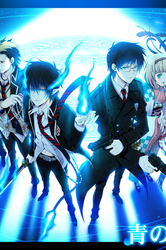 Синий Экзорцист