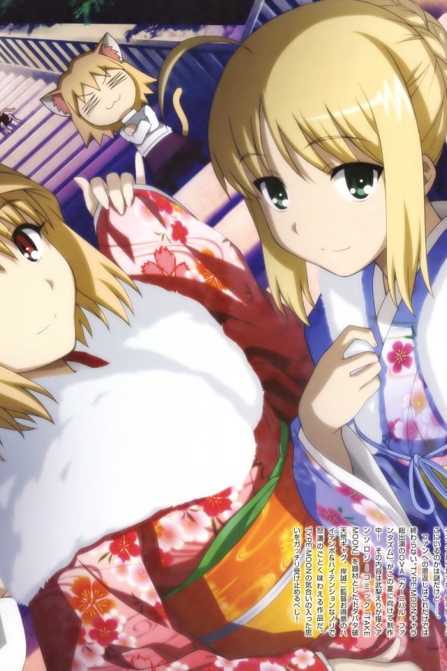 Карнавальный Фантазм