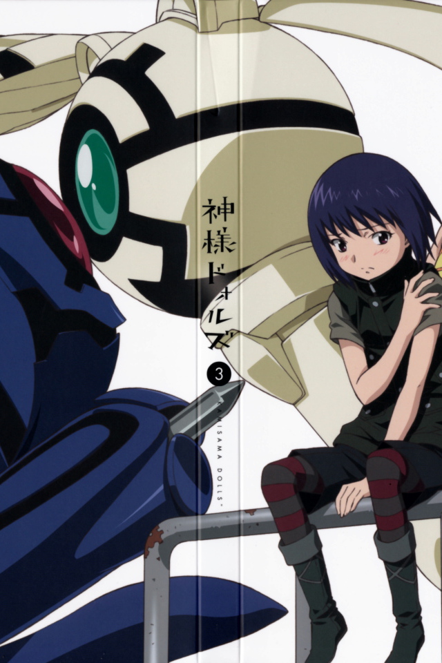 Божественные куклы