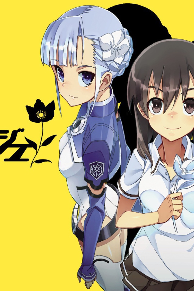 Цветок вечности