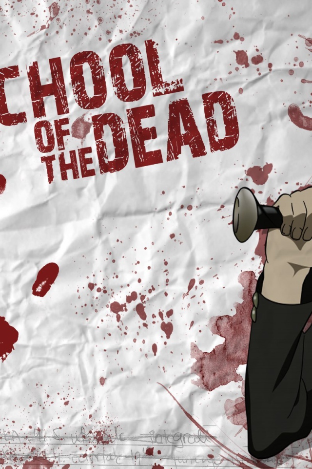 Школа мертвецов