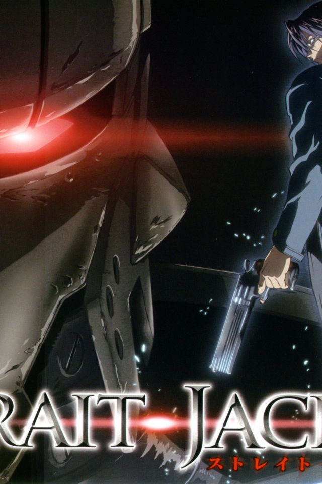 Смирительная рубашка