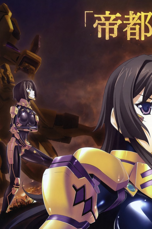 Полное затмение