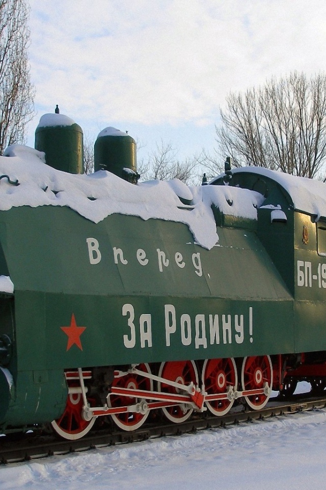 Наш бронепоезд стоит на запасном пути