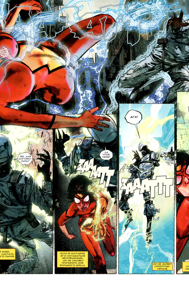 Женщина-паук