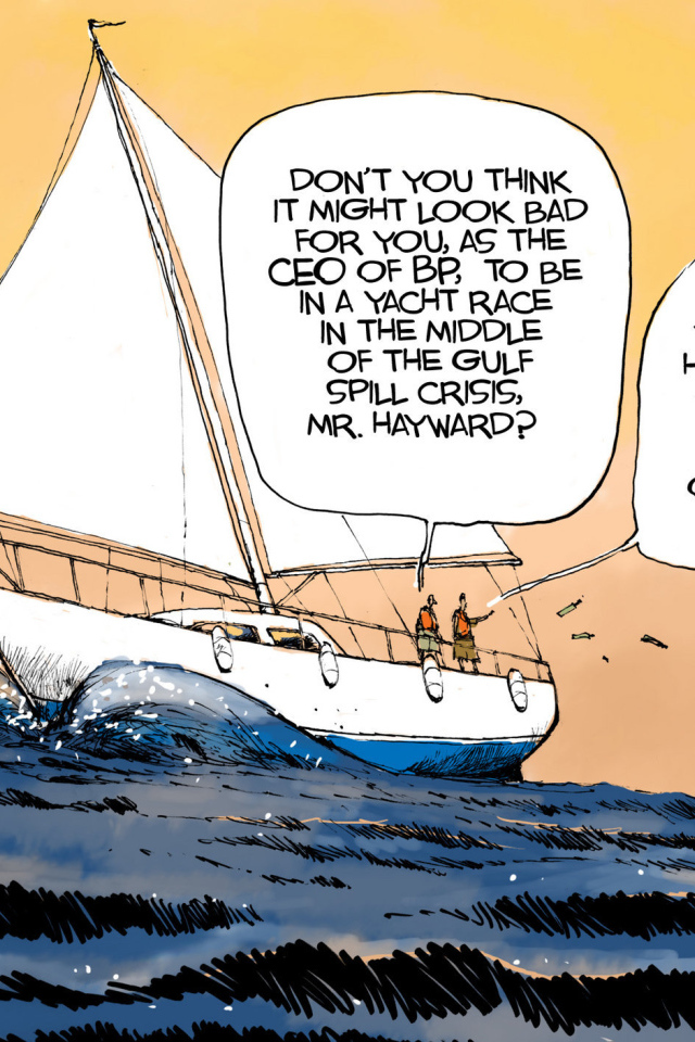 Другой берег