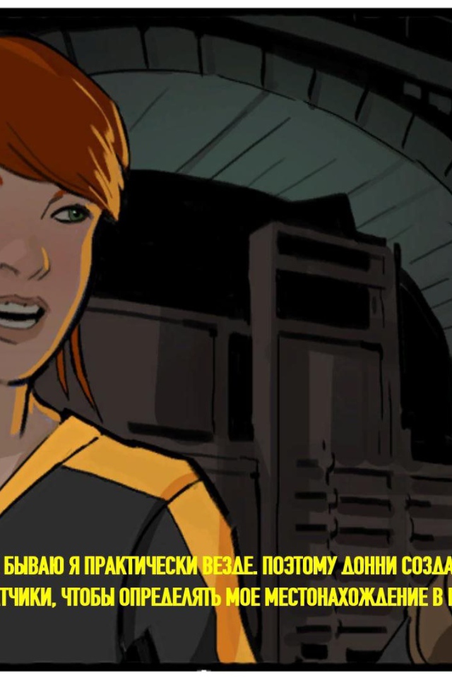 Громовые Коты / Громокошки