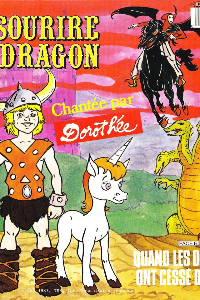 Небесные рыцари