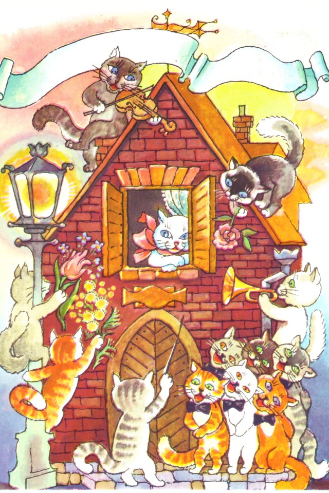 Домашние коты